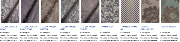 Диван Глори №27/Разные Цвета Ш-2050 х Г-1150 х В-820/1020 мм