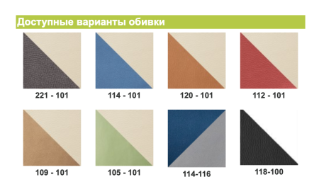 Диван "Валенсия" (Ш-600 X В-820 X Г-500 мм)/Разные Цвета